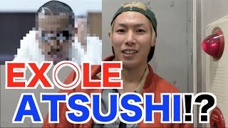 EX○LEのATSUSHIと名乗る人物に会いに行ってみた。
