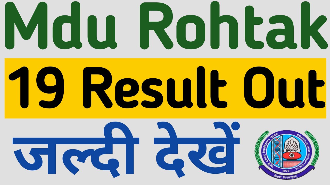 Mdu latest result 2022 | mdu new result 2022 | mdu result update 2022 | mdu result 2022