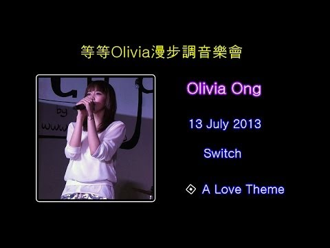 Olivia Ong-A Love Theme-SWITCH