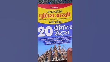 up police constable practice set book #arihant #practiceset #selfstudy #viral #pankajstudyvlog