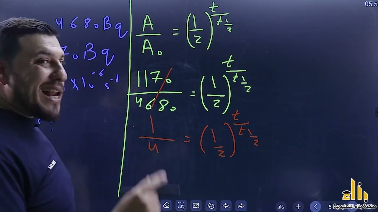 النشاطية الاشعاعية علمي فقط