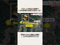 ドローンが捉えた映像で、この失踪事件は様子が変わった…#事件#事故