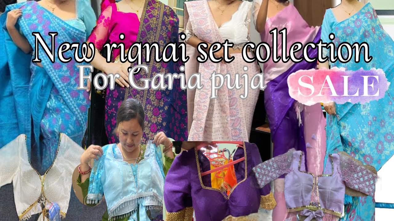 NEW BLOUSE & RIGNAI SET COLLECTION || SALES FOR GARIA PUJA🤗 ||RIGNAI DESIGN @juthikajmt5163