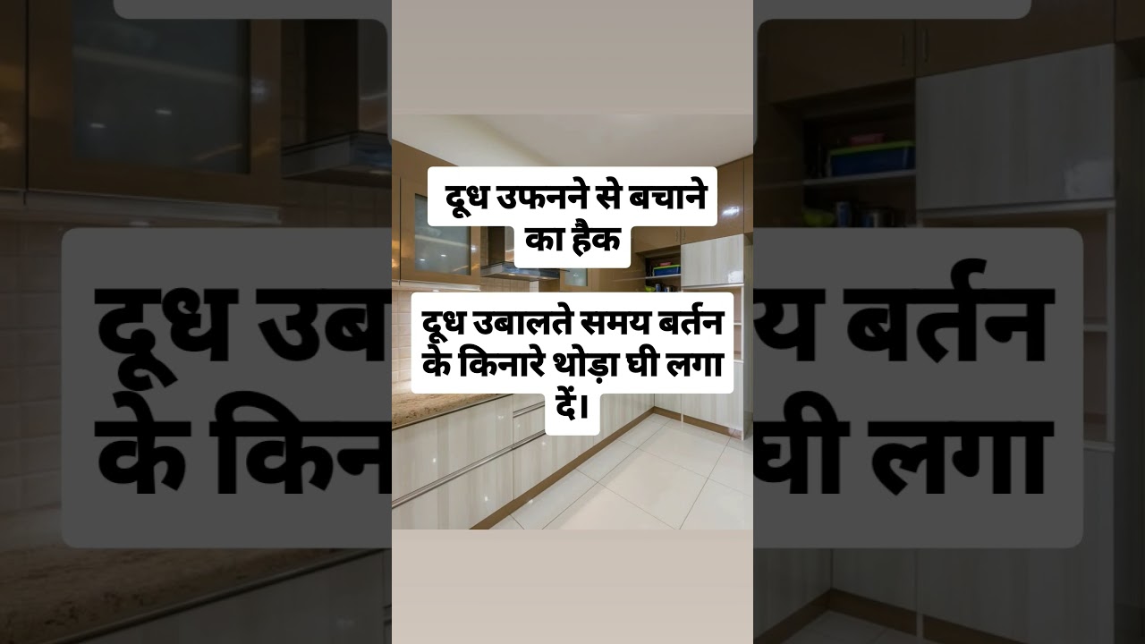 छोटे Kitchen Hacks, बड़ा फायदा🔥|Kitchen hacks that will make your life easier 