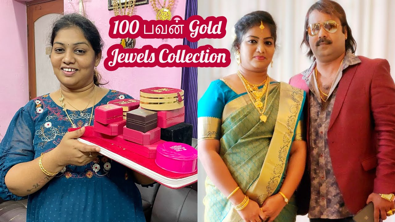 My 100 பவன் Gold Jewels Collection 🥰Mama with Babyma
