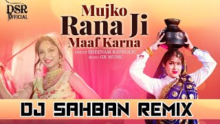 Gup chup gup chup mujhko rana ji maaf karna ।। DSR Official ।। ।। Dj Sahban Remix ।। hindi dj song