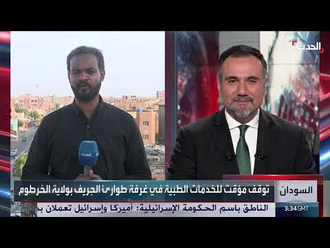 مراسل الحدث: تسجيل 60 إصابة جديدة بالكوليرا في أم درمان اليوم
