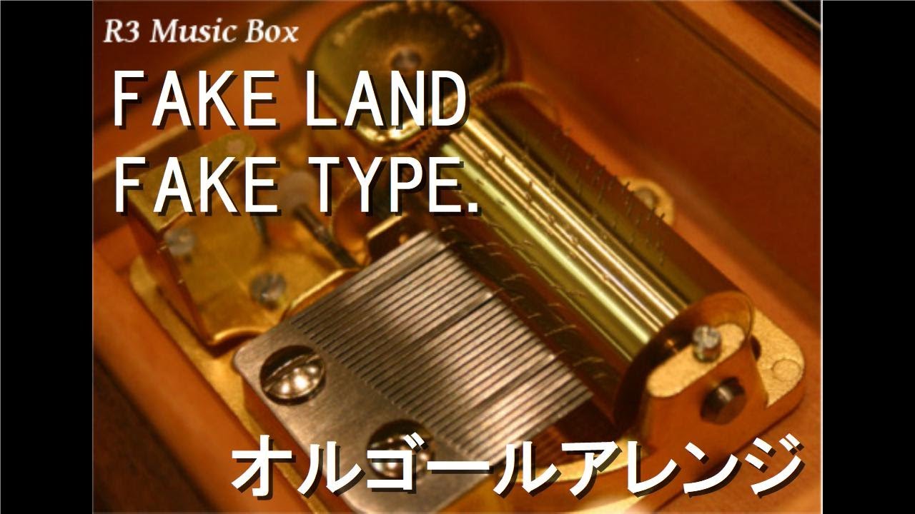 FAKE LAND/FAKE TYPE.【オルゴール】 (オンラインリアル脱出ゲーム