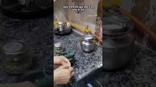 गुड़ वाली स्वादिष्ट खीर #food #health #fitness