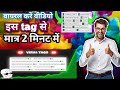 How To find Best viral tag ||Tag Kaha Se lay #MR RAJEEV TECHNICAL 