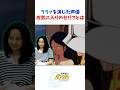 ララァを演じた声優もニュータイプだった!?