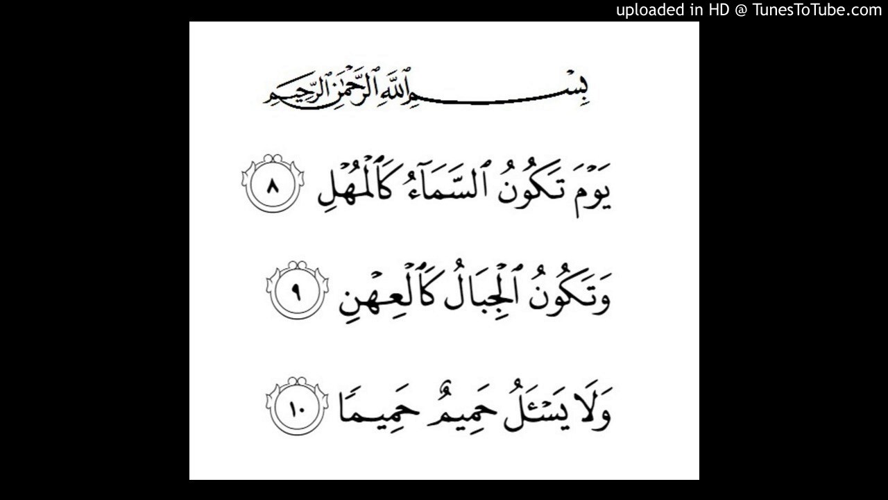 Tafsir Surah AL-MAARIJ (THE ASCENDING STAIRWAYS) Ayat 8-10 pada 20 Feb