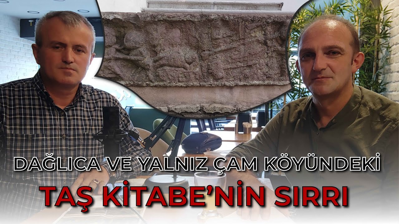 Dağlıca ve Yanlız Çam Köyü Taş Kitabe  #taşkitabe #dağlıcaköyü #yanlızçamköyü