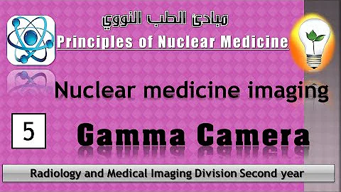 What are gamma cameras used for?