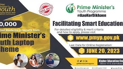 How to apply online prime minister laptop scheme 2023 || Check application status after apply