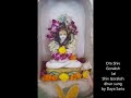 ॐ शिव गोरक्ष जय शिव गोरक्ष  Om shiv Goraksh jai shiv goraksh dhun Mp3 Song