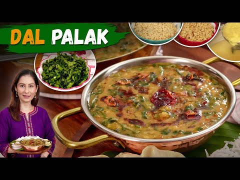 ये दाल पालक बनाओगे तो कटोरी भर भर के खाओगे - Dal Palak Recipe | Palak Wali Dal | Dal Palak Tadka