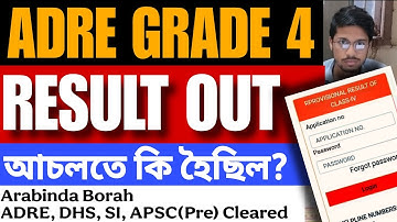 ADRE GRADE IV RESULT / UNOFFICIAL / ARABINDA SIR / PRESTUDY