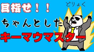 【APEX】ファミコン世代キーマウパンダ＠2