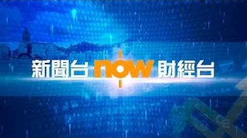 【Now直播】27/11/2025 大埔宏福苑五級火