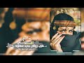 اغاني طرب اسمر ياحبيب القلب 2023 مطلوبه اكثر شيء