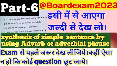Synthesis of simple sentence by using adverb or adverbial phrase synthesis of simple sentence||