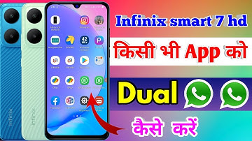 infinix smart 7 hd me dual app kaise kare | infinix smart 7 hd me dual whatsapp kaise kare