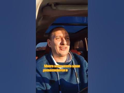 Много мани, много мани! 💸 | Денис Лазин - Шаман - YouTube