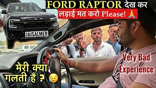 मेरी कोई गलती नहीं है, मेरी गाड़ी की गलती है 😢 Very Bad Experience in Jaisalmer ❌