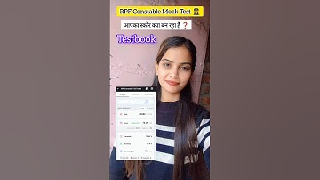 RPF constable Mock Test 👮‍♀️ Testbook #maths #rpf #testbook  #rpfexam #shortvideo #shorts #ytshorts