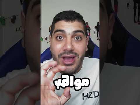 ختم دارك سولز بدون يد تحكم دارك سولز جيمرز موسوعة غينيس Shorts