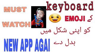 How to make your face emoji / in hindi urdu / BY ALN TECH screenshot 4