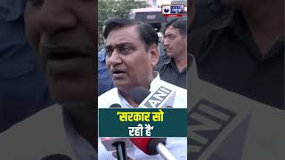 Congress का Bhajanlal सरकार पर तगड़ा तंज | India News Rajasthan  #shorts #viralshorts