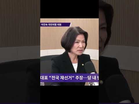 이재명 정부에서 <strong>재선거</strong> 거부중이다