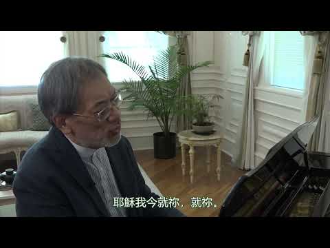 【曲中鳴奏】我罪極重 (國語)
