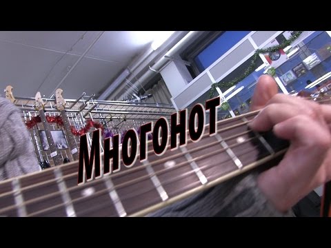 "Многонот": Рыбинский путеводитель по музыкальным инструментам. "Многонот": Рыбинский путеводитель по музыкальным инструментам.