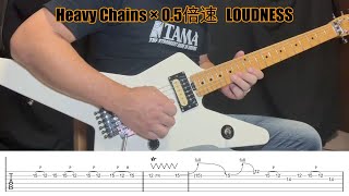 【ゆっくり動画】LOUDNESS - Heavy Chains × 0.5倍速【Tab譜】