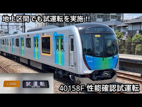 国東 限定品】 JR キハ40-1000形 ディーゼルカー (1003番国鉄復活色