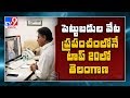 KTR seeks European Business Group’s assistance to relocate industries to Telangana