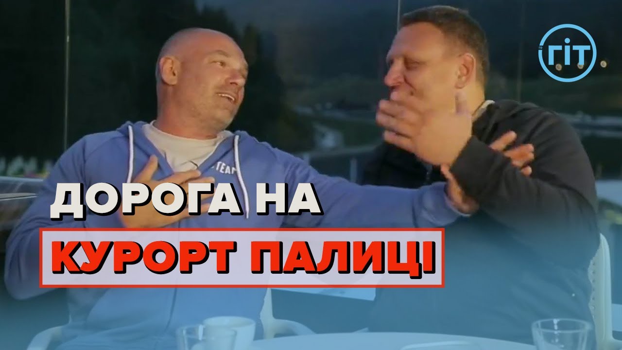 | ГІТ - YouTube