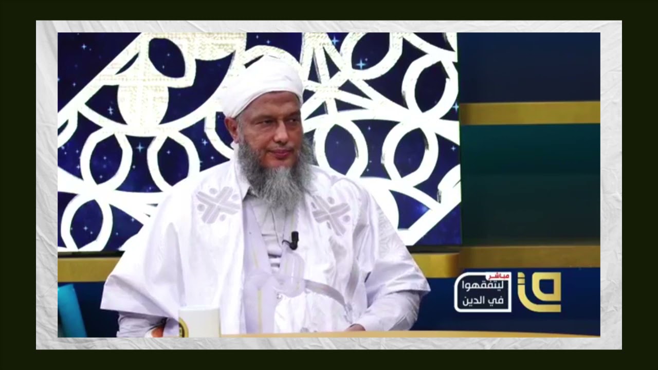 حكم إخراج البلغم  أثناء الصوم و كذلك استعمال معجون الاسنان بعد السحور | فتاوى الشيخ الددو