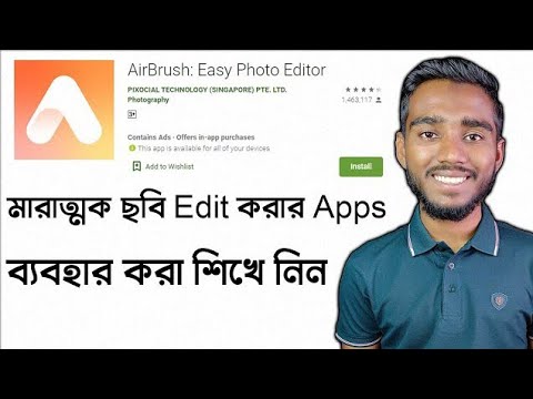 ভিডিও: কুকুরছানা আঁকার 4 টি উপায়