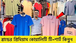 Mens T-shirt new collection 2023?Premium T-Shirt Price in Bangladesh 2023| T-Shirt Price In BD 2023