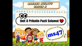 五年级国语 | 单元八「第47页」| Bahasa Melayu Tahun 5 Unit 8【Prihatin Pasti Selamat】「MS47」
