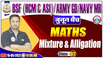 BSF Maths Class | Mixture & Alligation Maths Class For BSF/Navy/Army | BSF HCM & ASI Maths Class #15