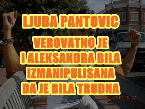 [ Ljuba Pantovic ] - Verovatno su lagali i Aleksandru - YouTube