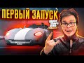 GTA 3 DEFINITIVE EDITION - ПЕРВЫЙ ЗАПУСК И ВПЕЧАТЛЕНИЯ! СТАРАЯ ГТА 3 НА НОВОМ ДВИЖКЕ!