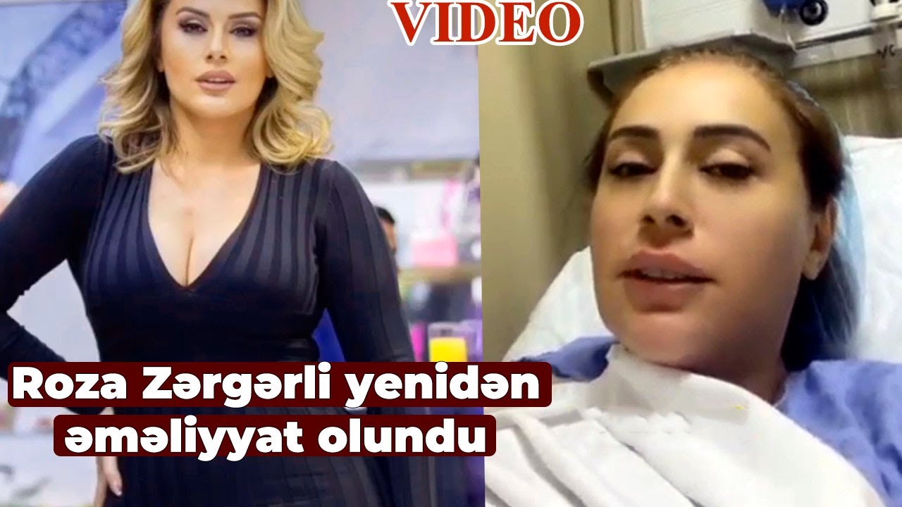 Roza Zərgərli yenidən əməliyyat olundu - VİDEO - YouTube