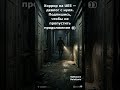 Хоррор на UE5 — девлог с нуля. Подпишись, чтобы не пропустить продолжение 👀 #shorts