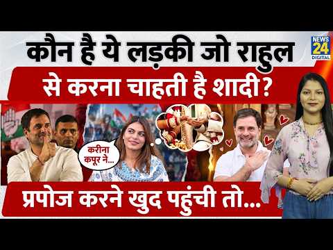 Woman travels from Delhi to Indore to propose to Rahul Gandhi, says, "I want to marry him"